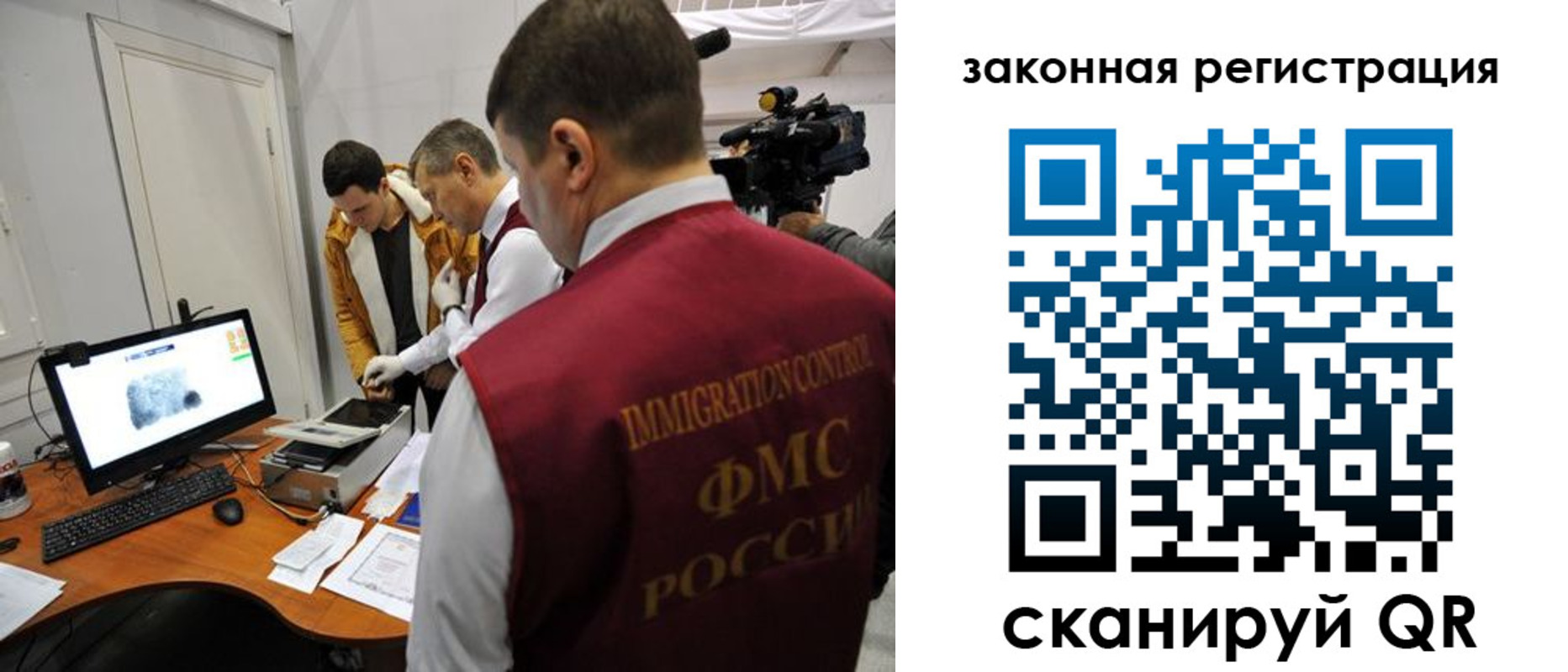 временная регистрация гарантия в Чкаловске