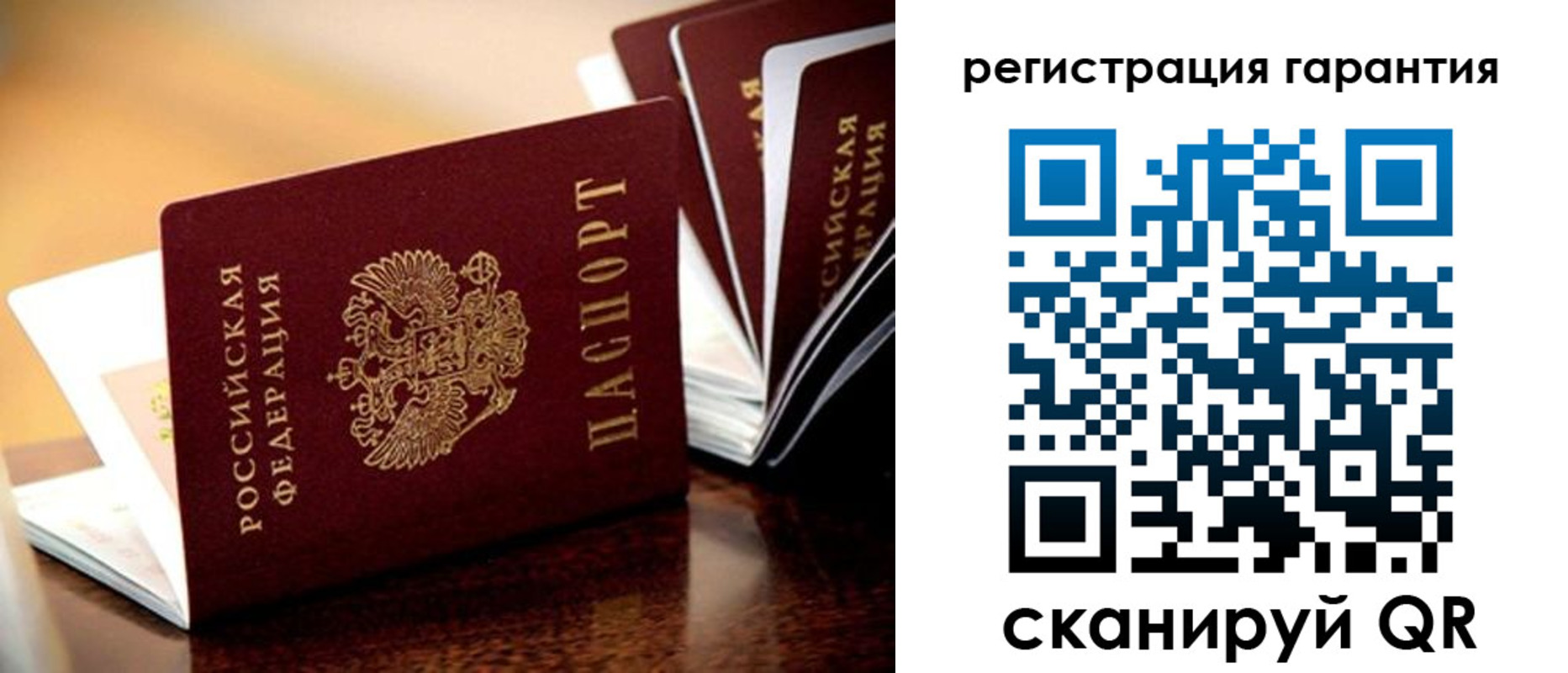 прописка иностранных граждан в Чкаловске