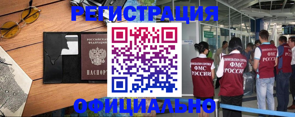 регистрация для школы в Чкаловске