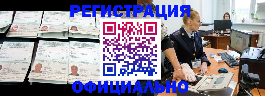 регистрация для школы в Чкаловске